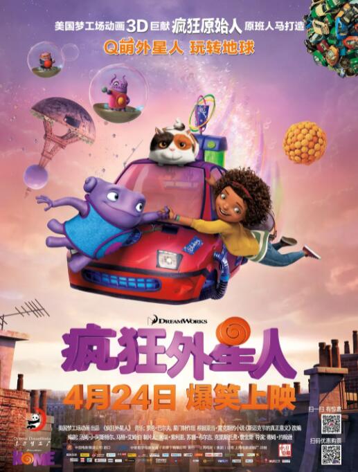 茨瓦莎的裸体戏